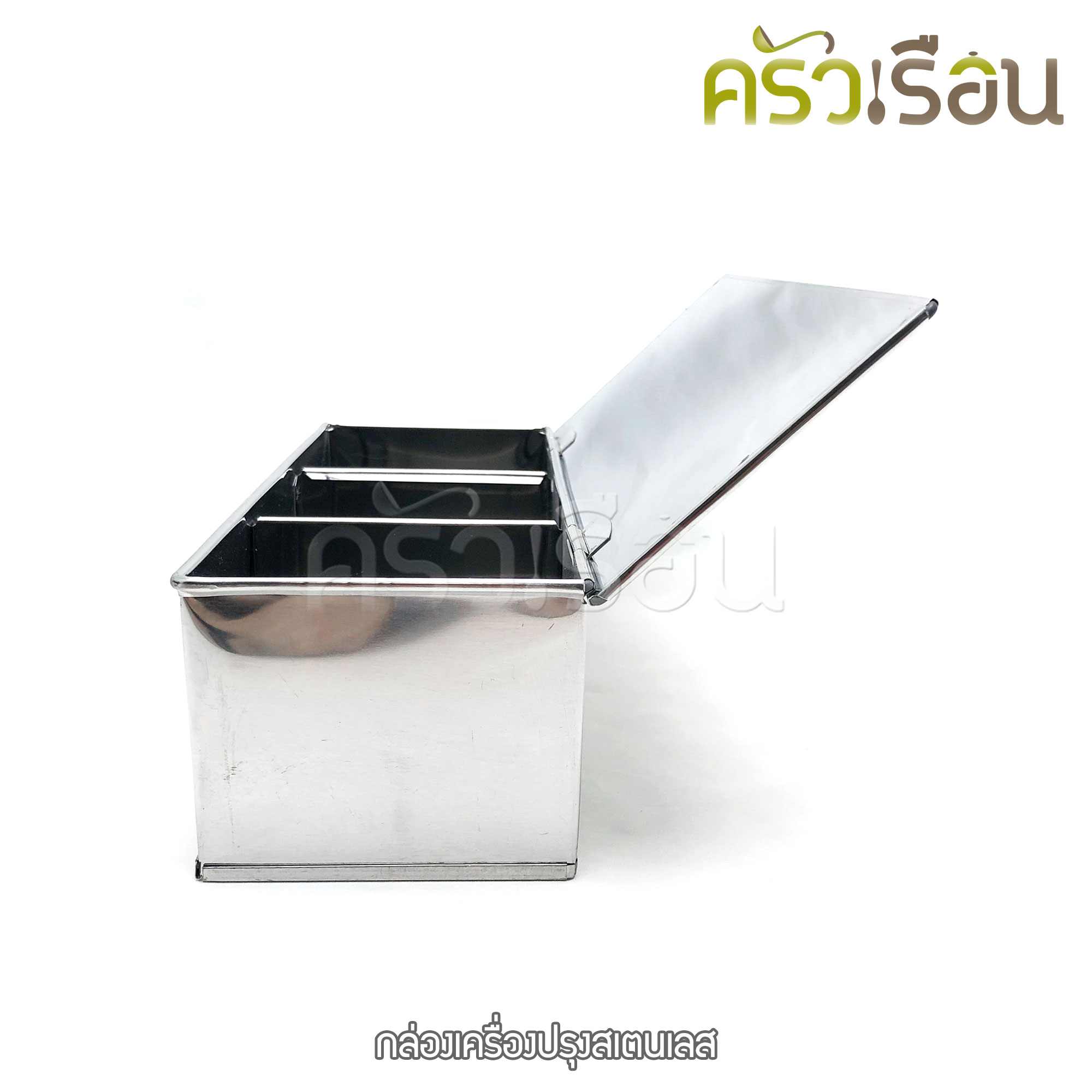 HORSE BRAND กล่องเครื่องปรุงสเตนเลส / กล่องสเตนเลส 3 ช่อง 9 x 27 x 6.5 ซม. ตราม้า กล่องเครื่องปรุง กล่องพวงพริก ที่ใส่พริก