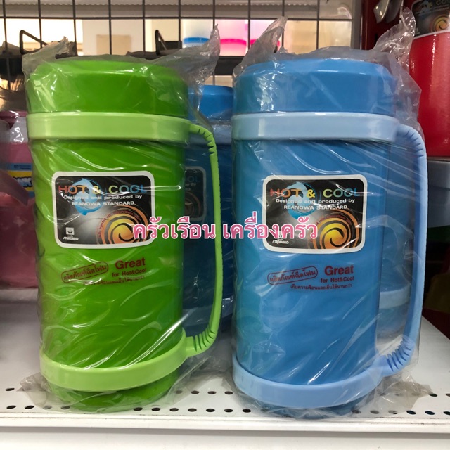 Reangwa Standard แก้วน้ำเก็บความเย็น 0.9 ลิตร RW0107 Cold Insulated Cooler กระติกน้ำแข็ง