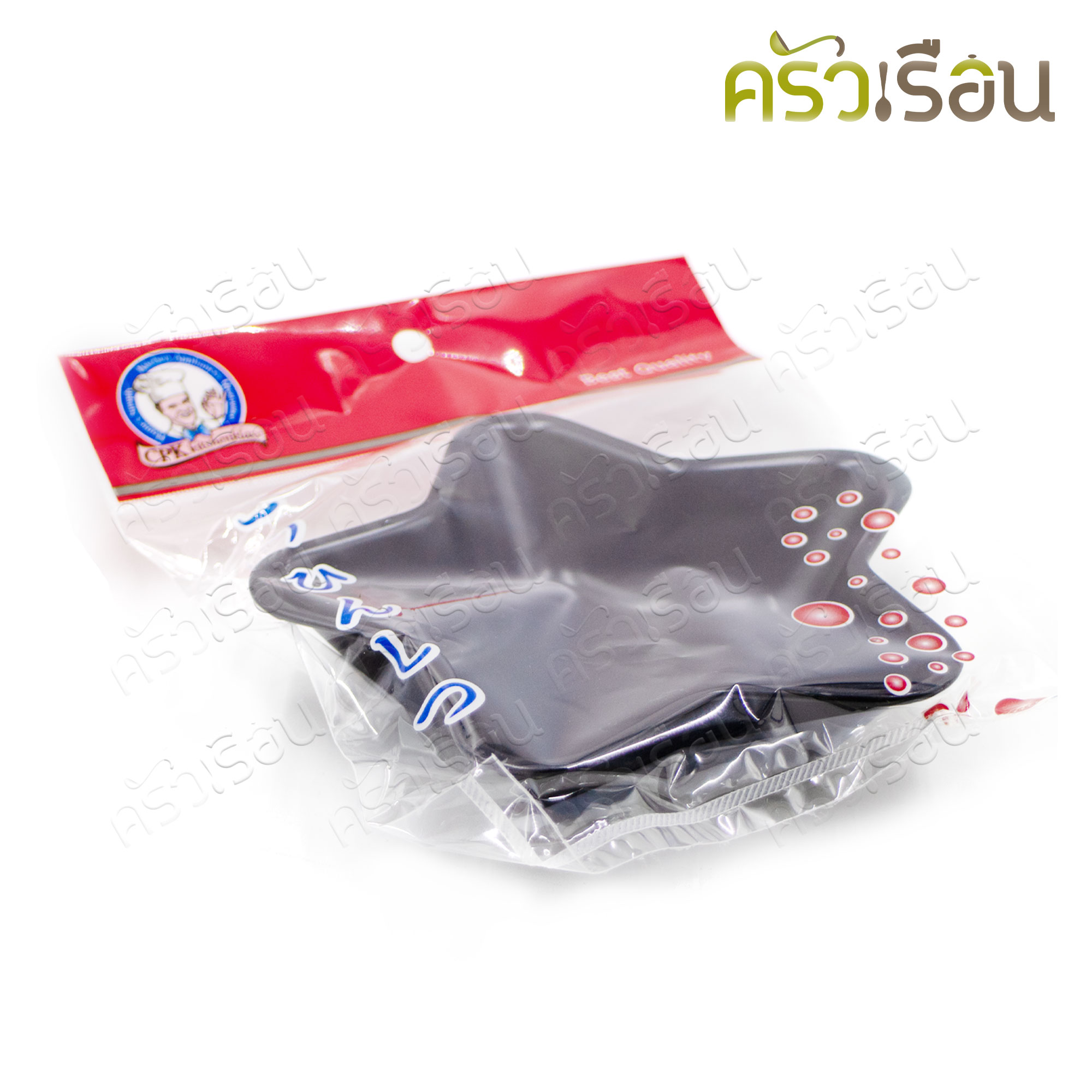 CPK แม่พิมพ์ขนม รูปดาว 13 x 2.7 ซม. #BW-2 พิมพ์ขนม พิมพ์กดข้าว พิมพ์วุ้น