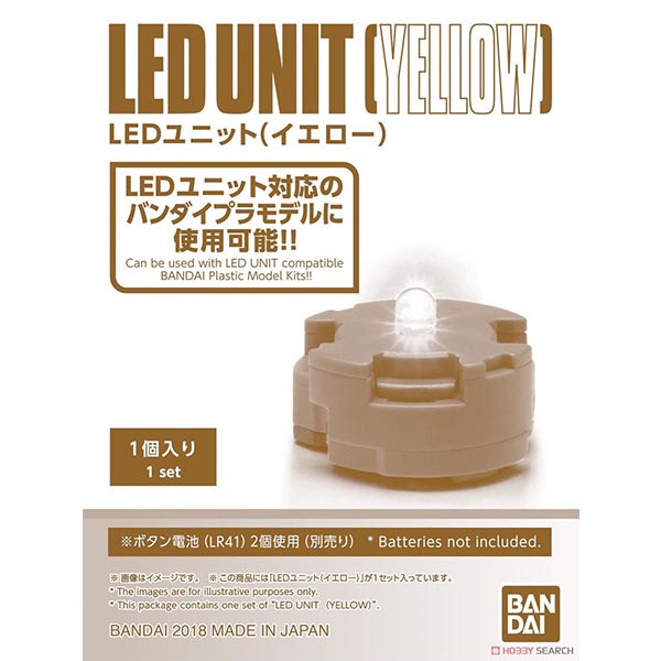 LED Unit (Yellow) BANDAI 4549660258254 4573102588180