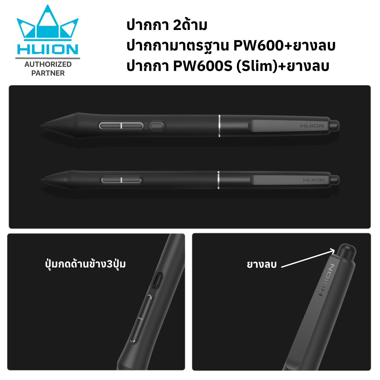 Huion PenDisplay Kamvas Pro27(4K)ใหม่!! Touch Screen(ประกัน2ปี-มีศูนย์ไทย)เมาส์ปากกาพร้อมหน้าจอสำหรับวาดภาพ Kamvas Pro27(4K)