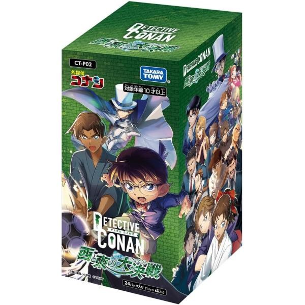Takara Tomy Detective Conan TCG CT-P02 Booster Box 02 West and East Contacts 4904810937005 (Card)