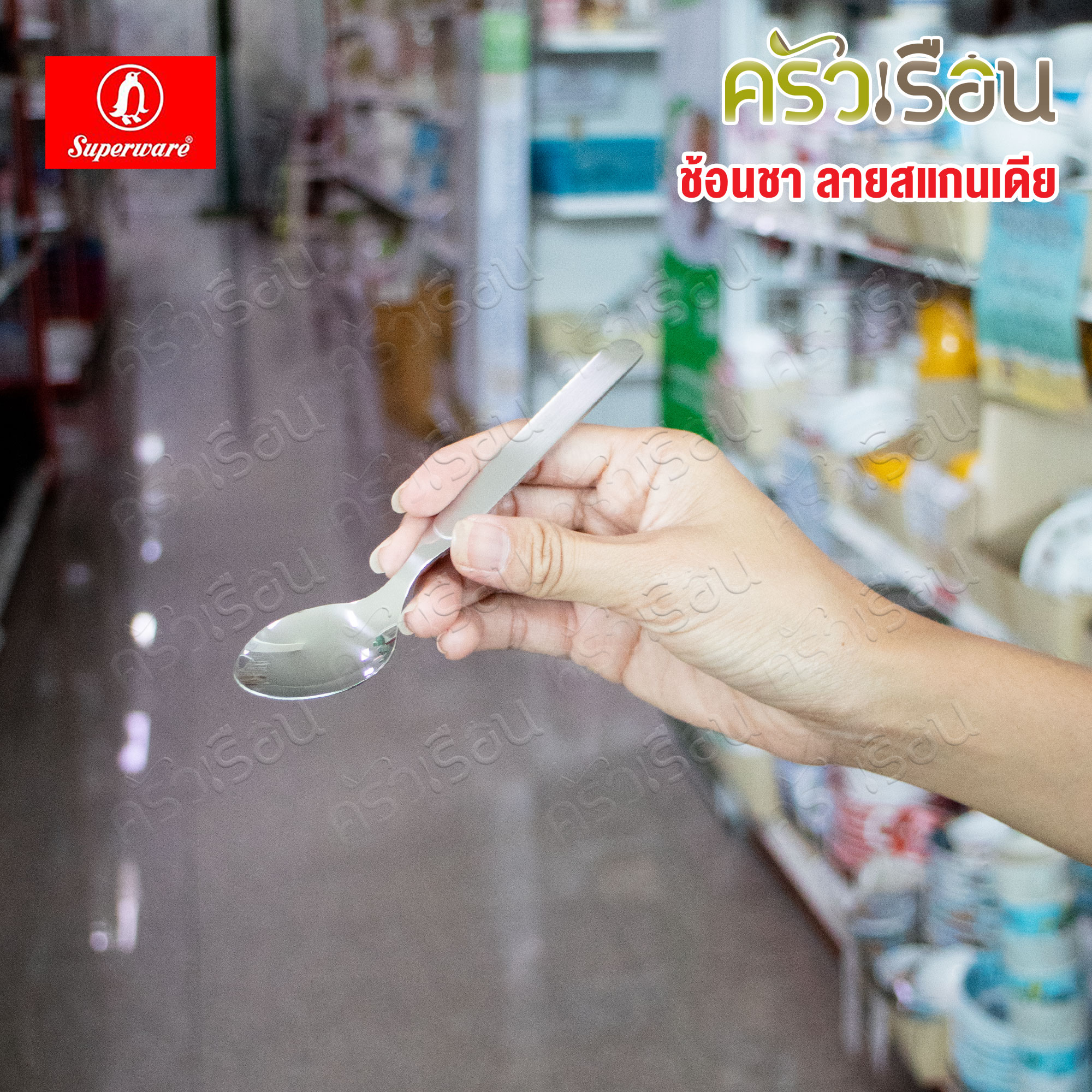 Penguin ช้อนชา สแกนเดีย ตรานกเพนกวิ้น กว้าง 3 ซม. ยาว 14 ซม.