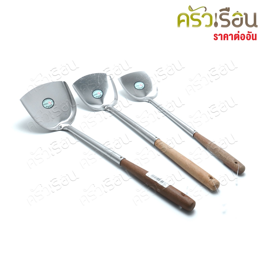 Twin Ray, stainless steel spatula, wooden handle, available in 3 sizes, price per piece.