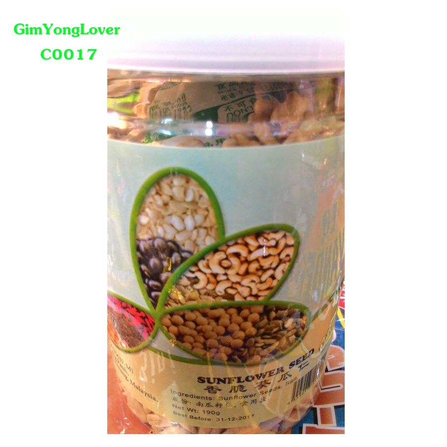 เมล็ดทานตะวันอบแห้ง (Sunflower Seed)