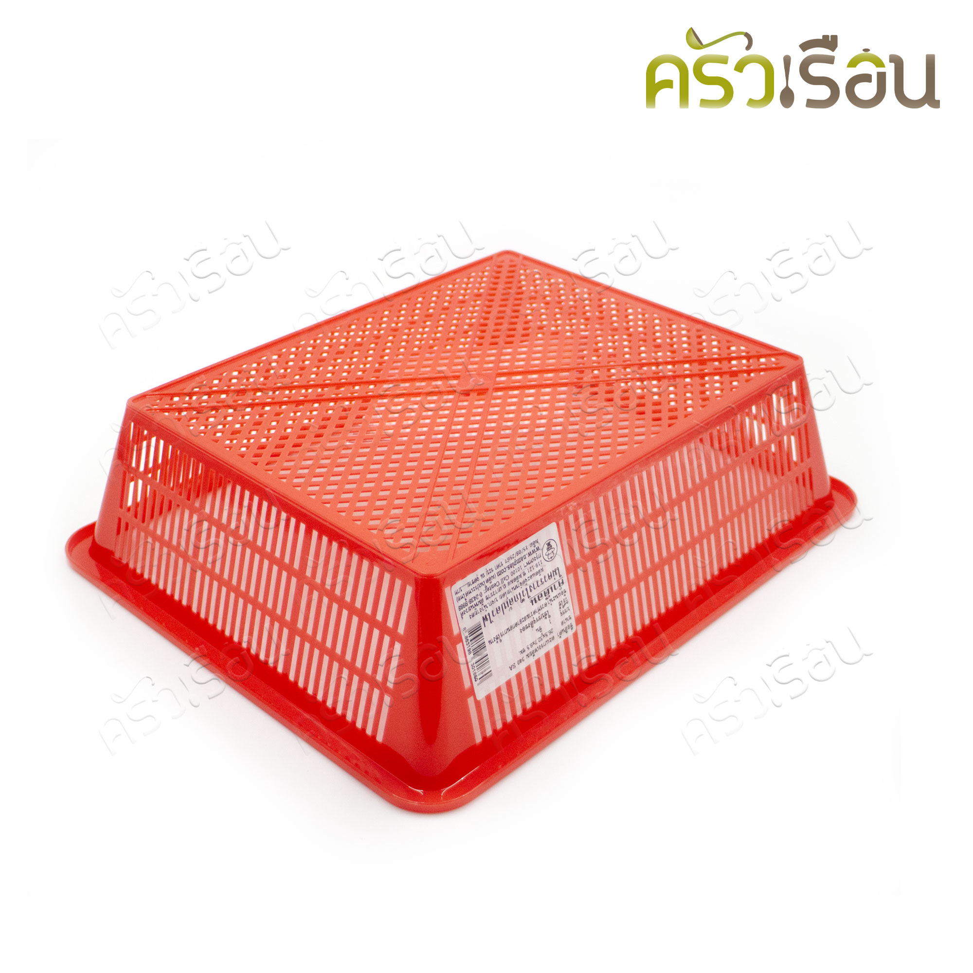 Nam Ngai Hong Square Plastic Basket 26.5 x 32.7 x 8.5 cm. 340 SA [Random color] Basket brand, basket, basket