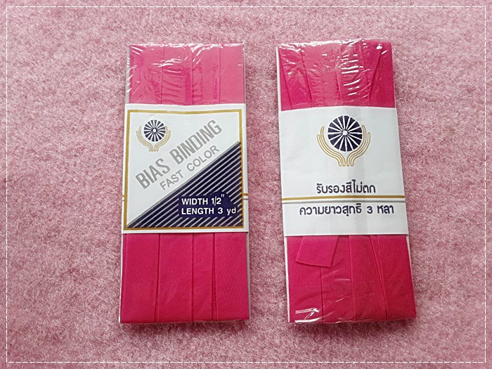 ผ้าโทเรกุ๊น สีชมพูบานเย็น