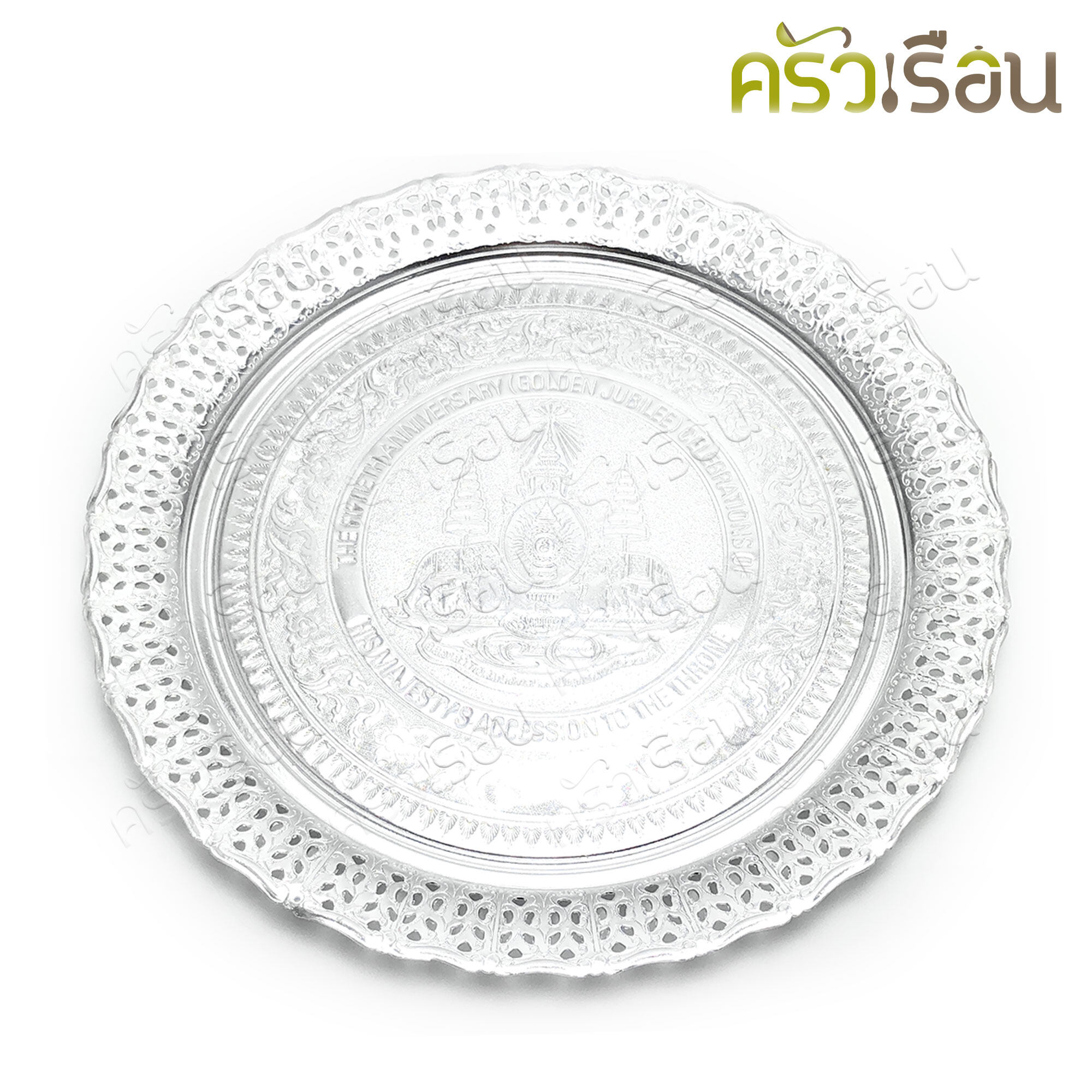 แมวน้ำ ถาดรัตนโกสินทร์ 200 ปี 36 ซม. สีเงิน หรือ สีทอง [ราคาต่อใบ]