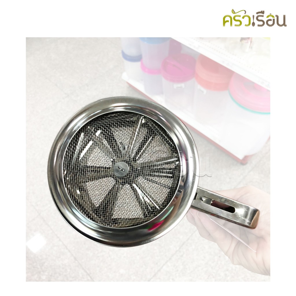 M-WELL กระป๋องโรยไอซิ่ง 12.4 x 13 ซม. KC2008 ที่ร่อนแป้ง แบบมือบีบ