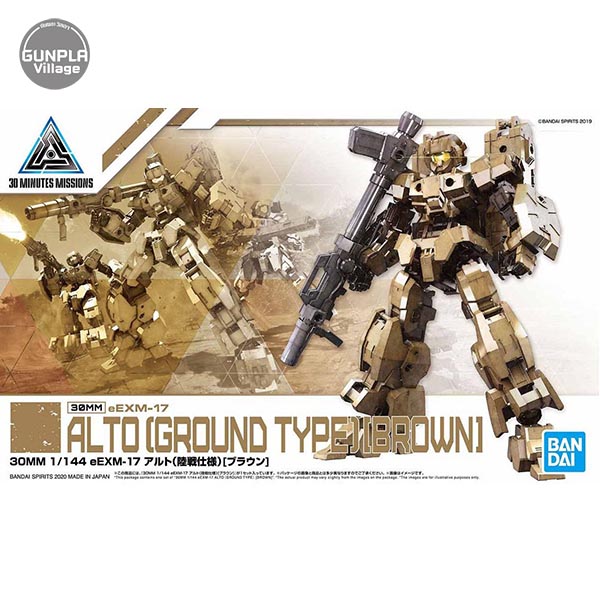30MM eEXM-17 Alto (Land Battle Specification) [Brown] BANDAI 4573102589224
