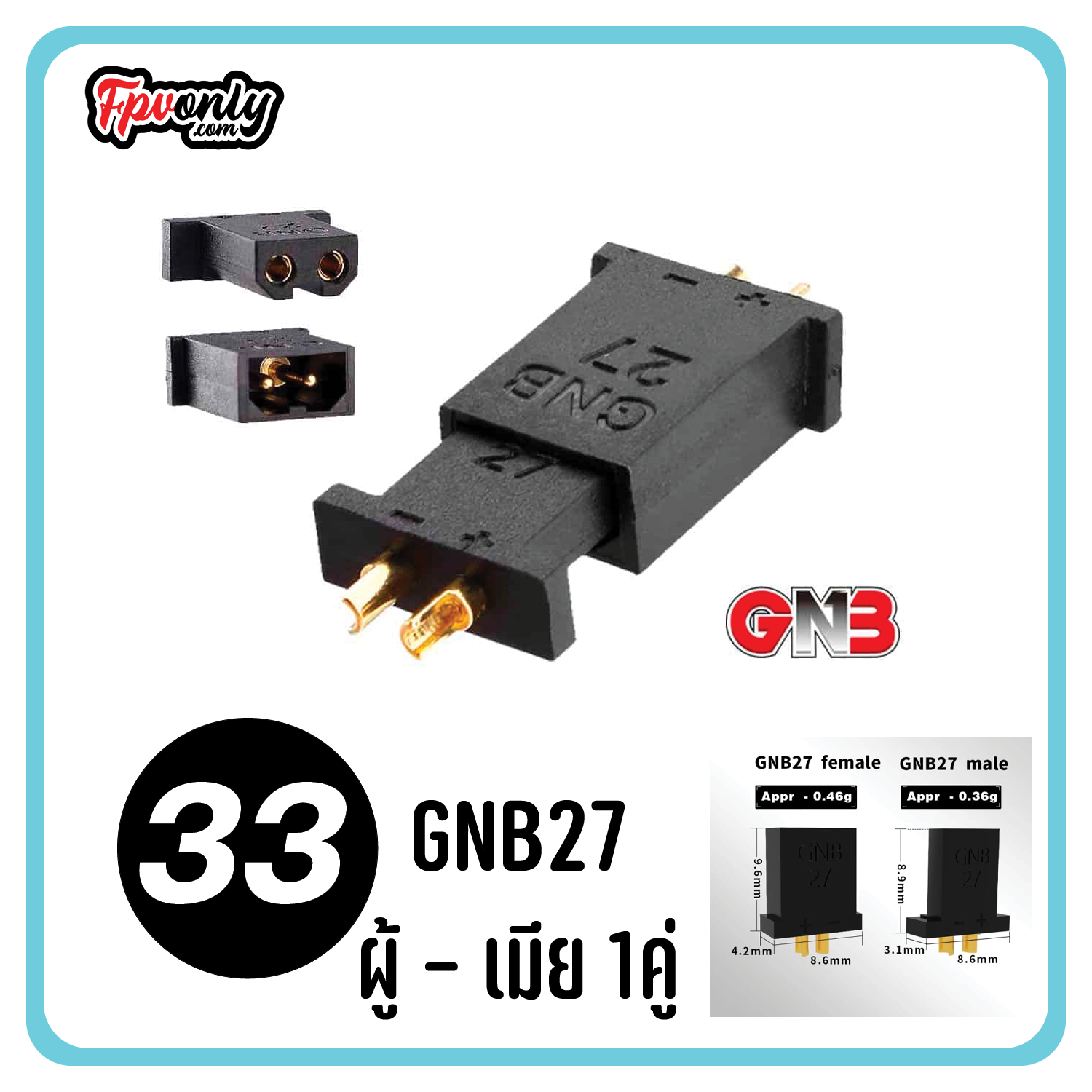 ปลั๊กไฟ หัวปลั๊ก XT60 Amass XT60H XT30 XT90 XT60E MT60 MR60 MT30 Dean Plug PH2.0 T JST ขั้วต่อ RC แบตเตอรี่ connector