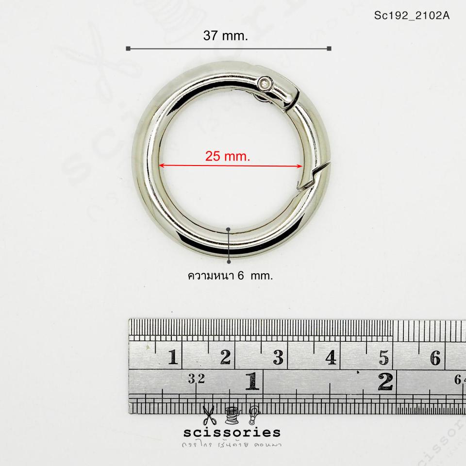 ห่วงกลม 1 นิ้ว ง้างได้ สีเหลืองปัด 2ตัว