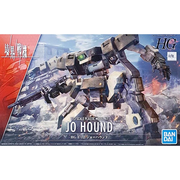 Bandai HG 1/72 Jo Hound 4573102633439 (Plastic Model)