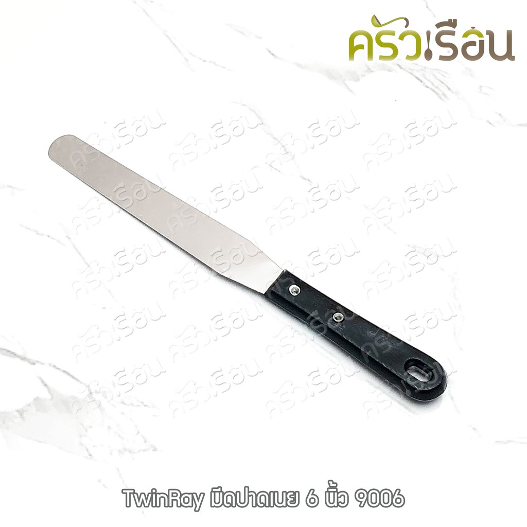 Twin Ray ปาดเนย / ปาดครีม 6 นิ้ว ด้ามดำ มีดปาดเนย