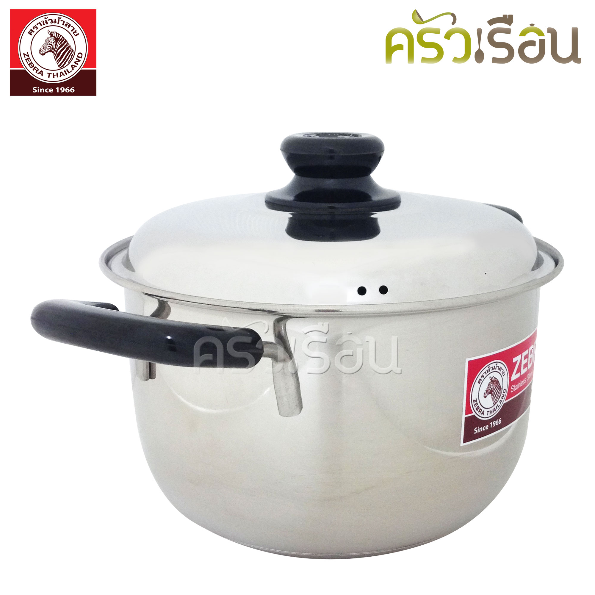 Zebra หม้อหุงต้ม สเตนเลส วิสด้อมพลัส Wisdom Plus ตราหัวม้าลาย ใช้กับเตาแม่เหล็กไฟฟ้าได้ Induction Cooker มีแผ่นกระจายความร้อน ก้นอัดฐาน