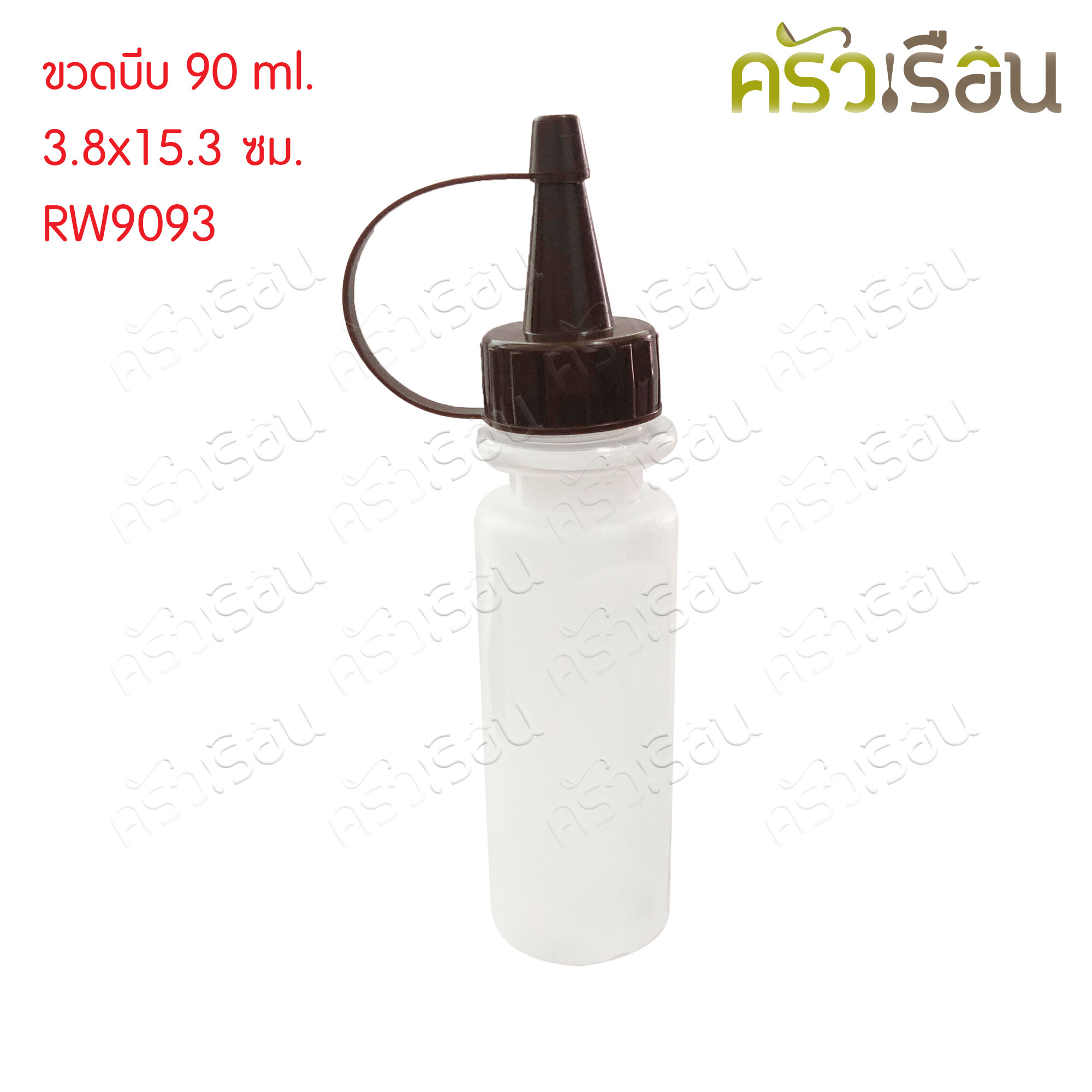 Reangwa Standard ขวดบีบ พลาสติก เล็ก RW9093 ฝาคละสี 3 ออนซ์ / 90 ml. 3.8 x 15.3 ซม. ขวดซอส ขวดบีบซอส SQUEEZER BOTTLE