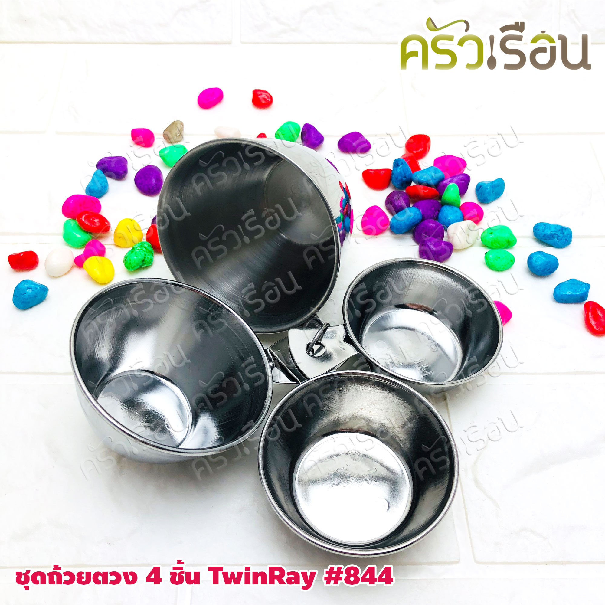 Twin Ray ชุดถ้วยตวง 4 ชิ้น สเตนเลส #844 ถ้วยตวง