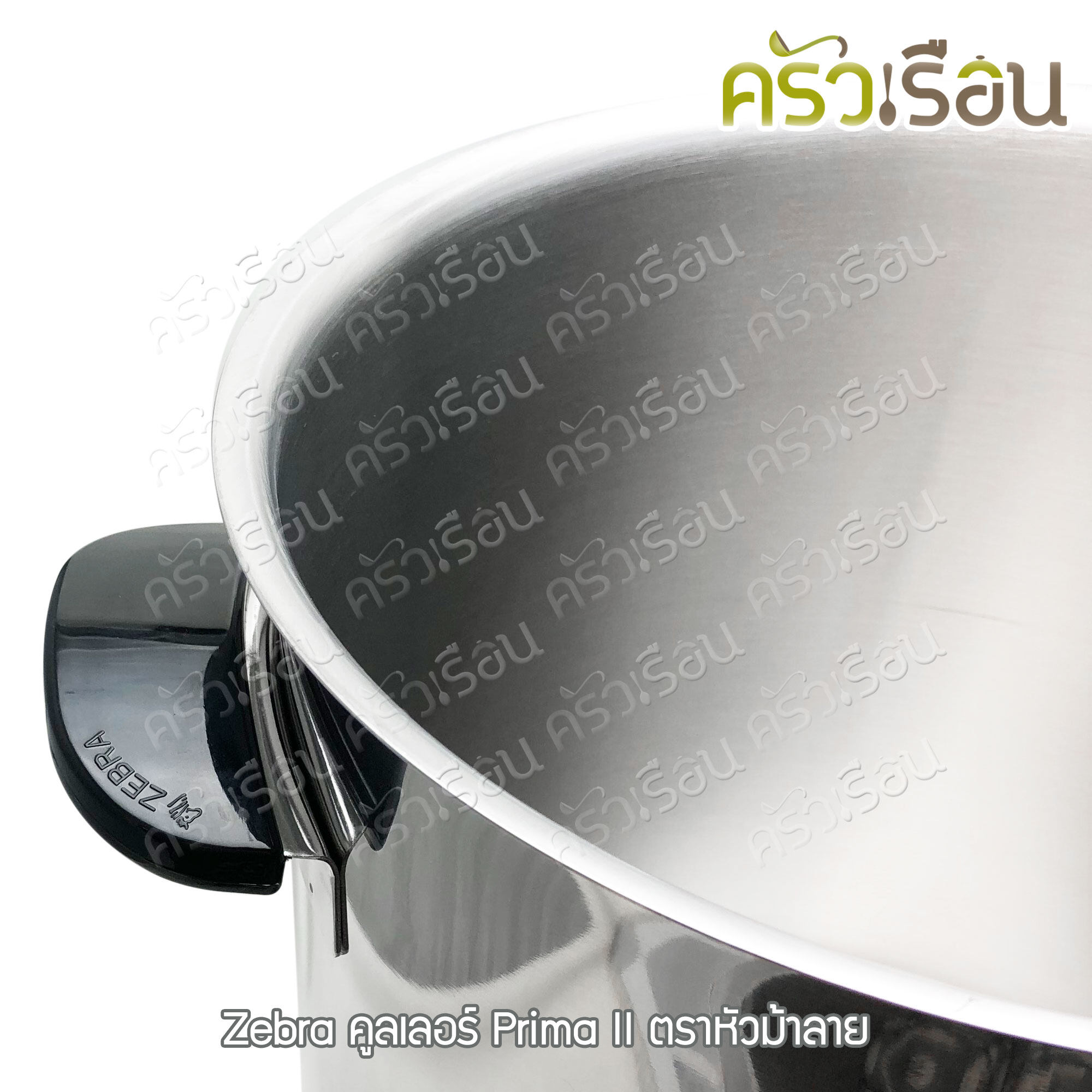 Zebra คูลเลอร์ รุ่น Prima II 26 ซม. ความจุ 14.5 ลิตร ตราหัวม้าลาย 114083