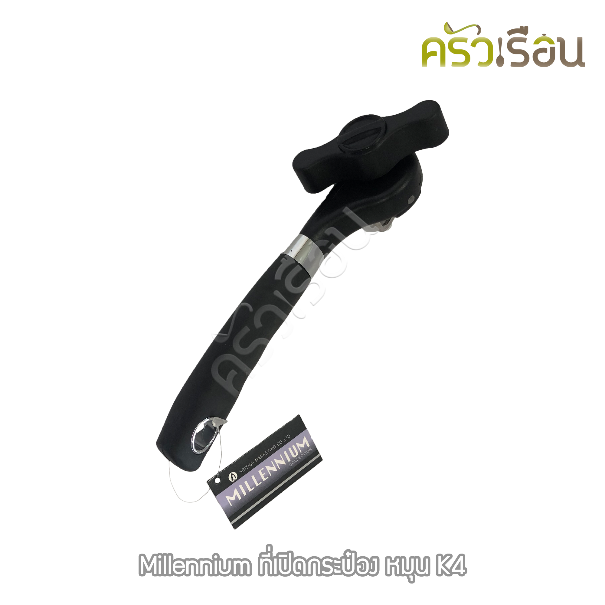 Millennium ที่เปิดกระป๋อง แบบหมุน K4