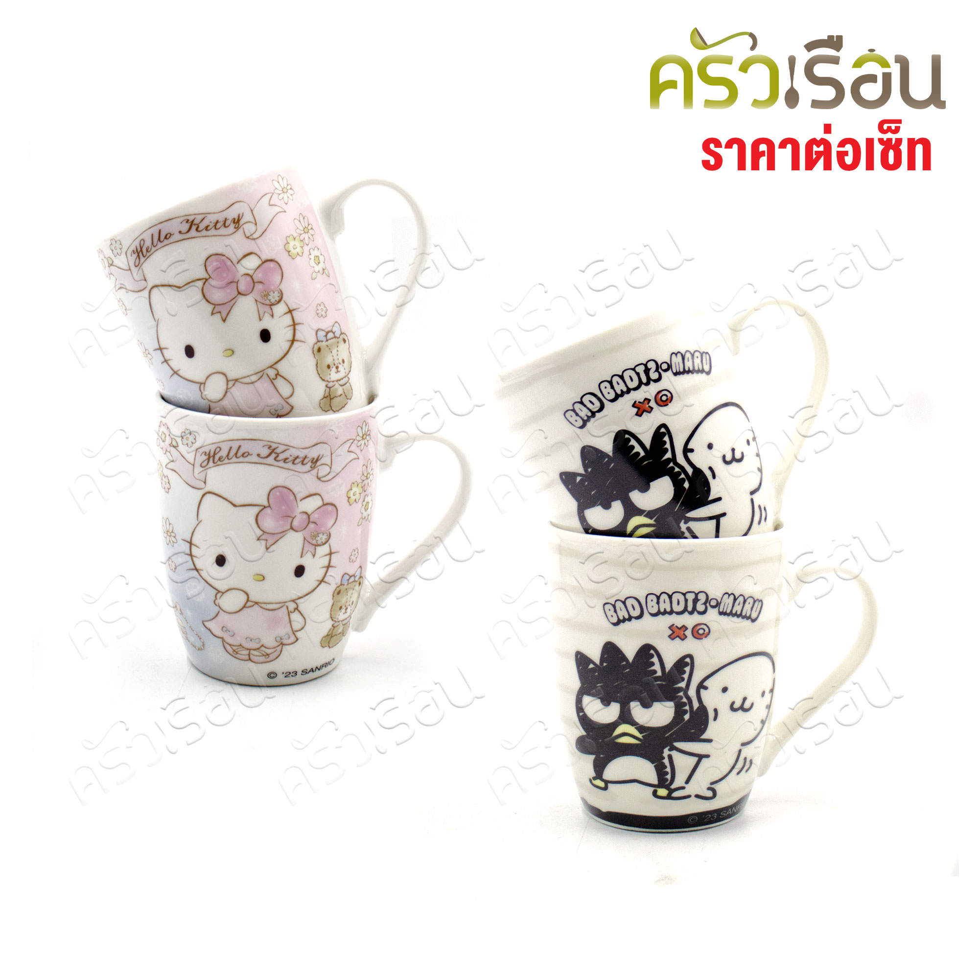 FOFO [ ราคาต่อเซ็ท ] ชุดของขวัญ แก้วมัค 360 มล. 2 ใบ ลาย Kitty หรือ BAD BADZ-MARU, Sario ลิขสิทธ์ ถ้วยกาแฟ ถ้วยน้ำ