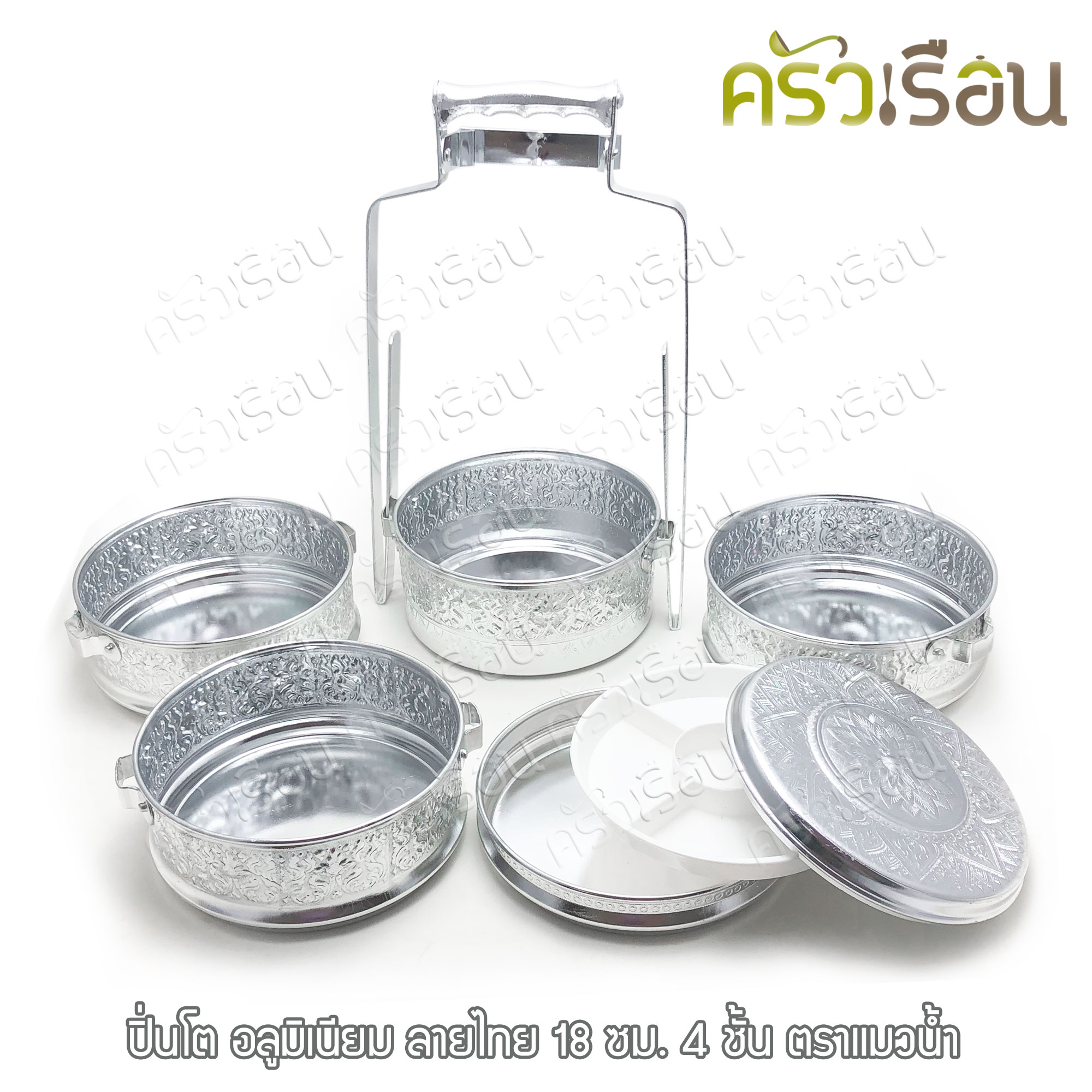 Seal brand, Thai pattern lunch box, 4 levels, 14 cm.
