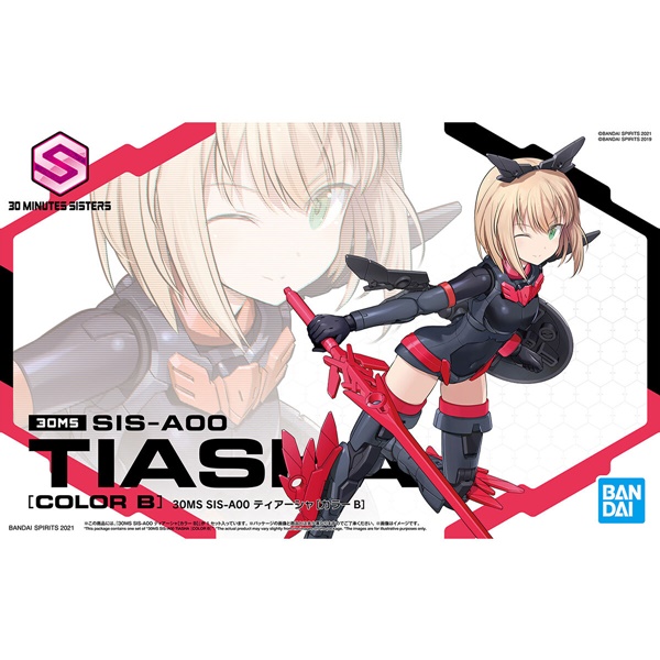 Bandai 30MS SIS-A00 Tiasha (Color B) 4573102619204 (Plastic Model)