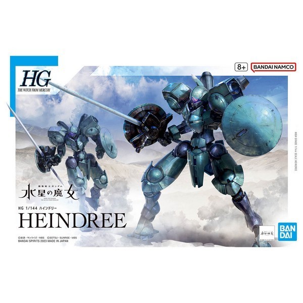 Bandai HG Heindree 4573102651013 (Plastic Model)