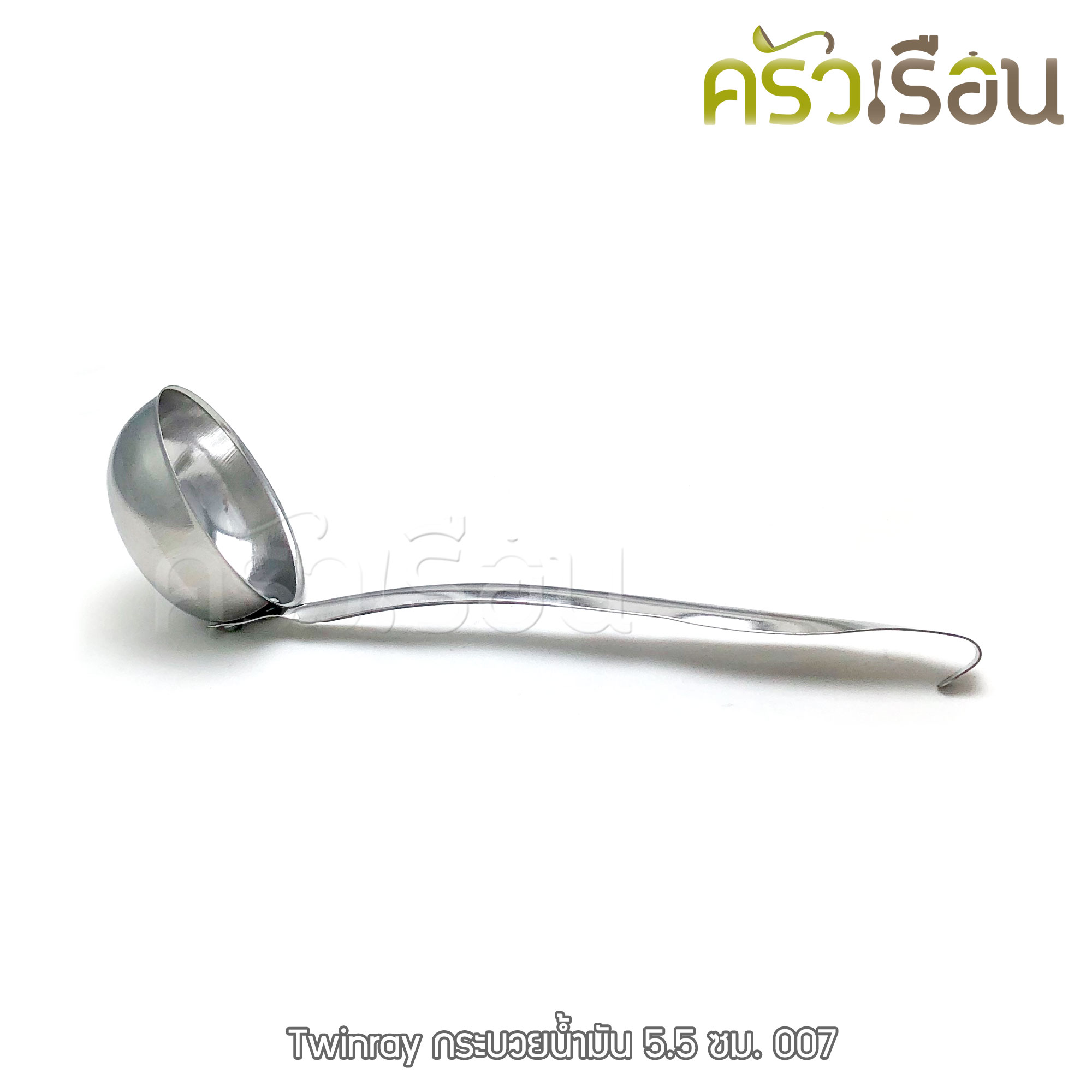Twin Ray [ 12 อัน ] กระบวย ตักซุป สเตนเลส ปลายงอ 6 ซม. #005 ช้อนตักหม้อไฟ