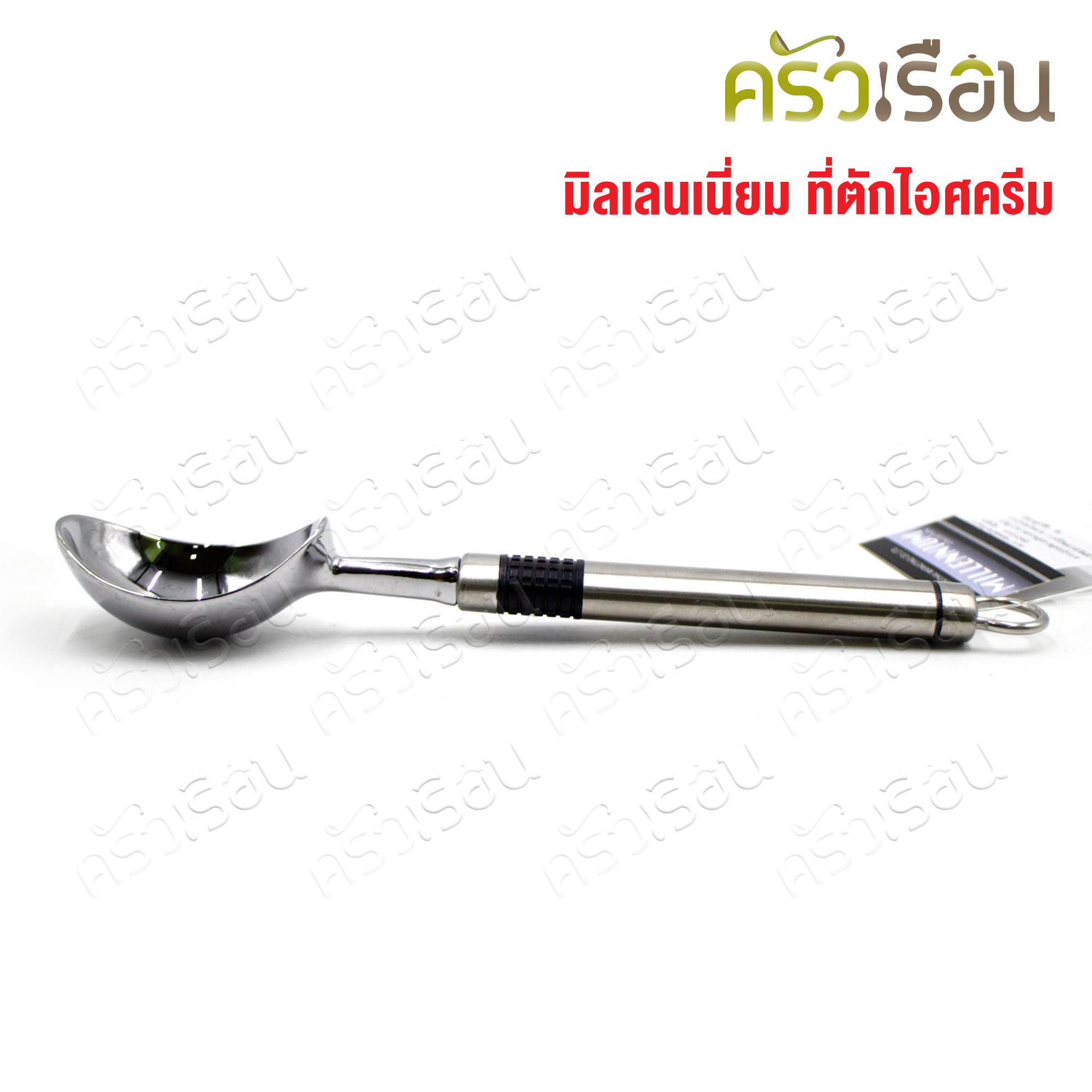 Millennium Ice Cream Scoop, Stainless Steel, Scoop 6 cm., Length 23 cm., Srithai Superware