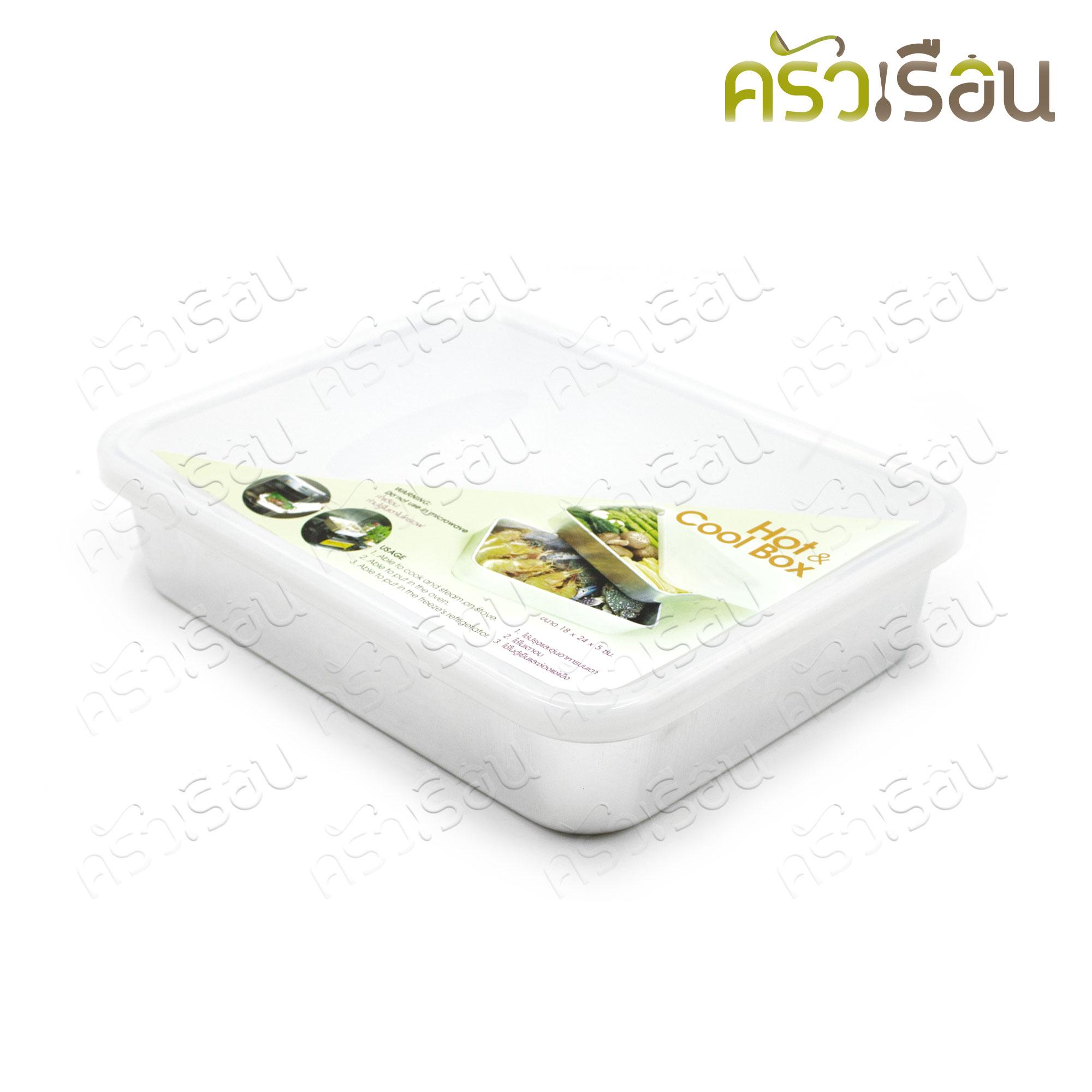 Basket Brand กล่องอเนกประสงค์ อลูมิเนียม ฝาพลาสติก 9.5 นิ้ว 18 x 24 x 5 ซม. ตรากระเช้า กล่องเก็บอาหาร