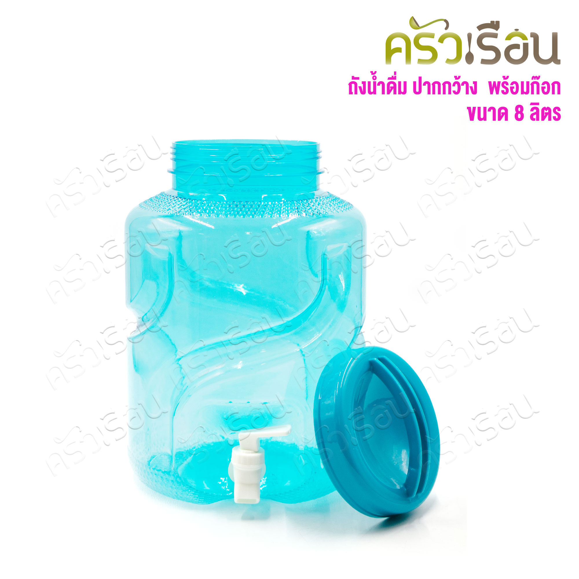 SRP ถังน้ำดื่ม พลาสติก PET ทรงกลม ชนิดใส 8 ลิตร เกรด A รุ่นมีก๊อก