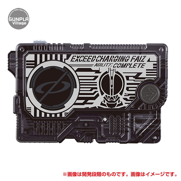 DX Exceed Charging Faiz Progrise Key BANDAI 4549660426394
