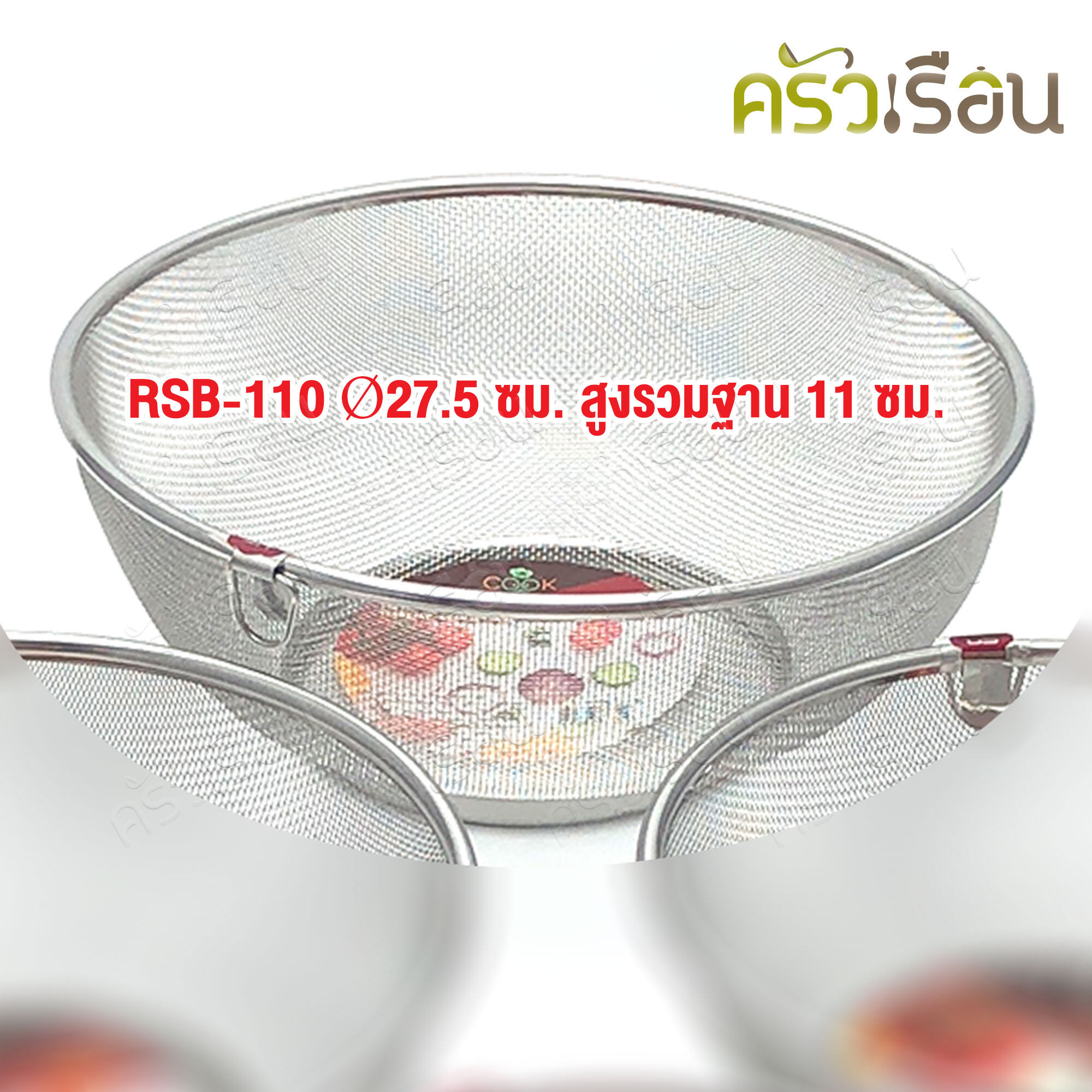 US ตะกร้ามุ้งลวดกลม มี 4 ขนาดให้เลือก (ราคาตามขนาด) us ตะกร้าล้างผัก ตะกร้าล้างผลไม้ สะเด็ดน้ำ