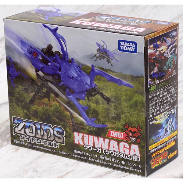 Zoids ZW07 Kuwaga TAKARA TOMY 4904810972099