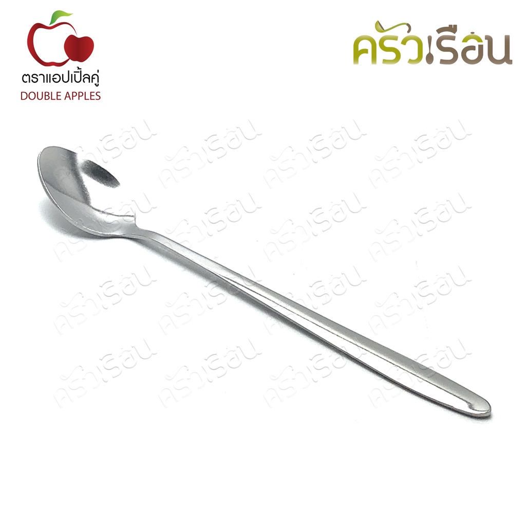 Double Apples ช้อนโซดา สเตนเลส ลาย เรียบ 19.2 ซม. ตราแอปเปิ้ลคู่ ช้อนชงกาแฟ ช้อนค็อกเทล ช้อนคนด้ามยาว