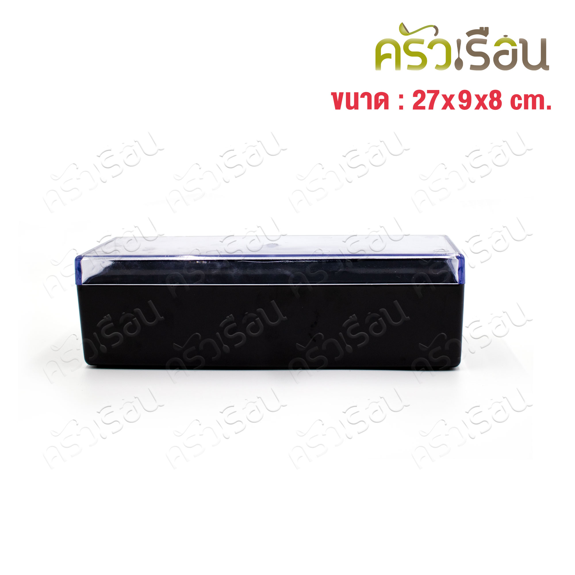 TOP กล่องตะเกียบ พลาสติก ABS สีดำ, ฝาพลาสติกใส PS, 27 x 9 x 8 cm. CBC10.5 กล่องใส่ช้อน
