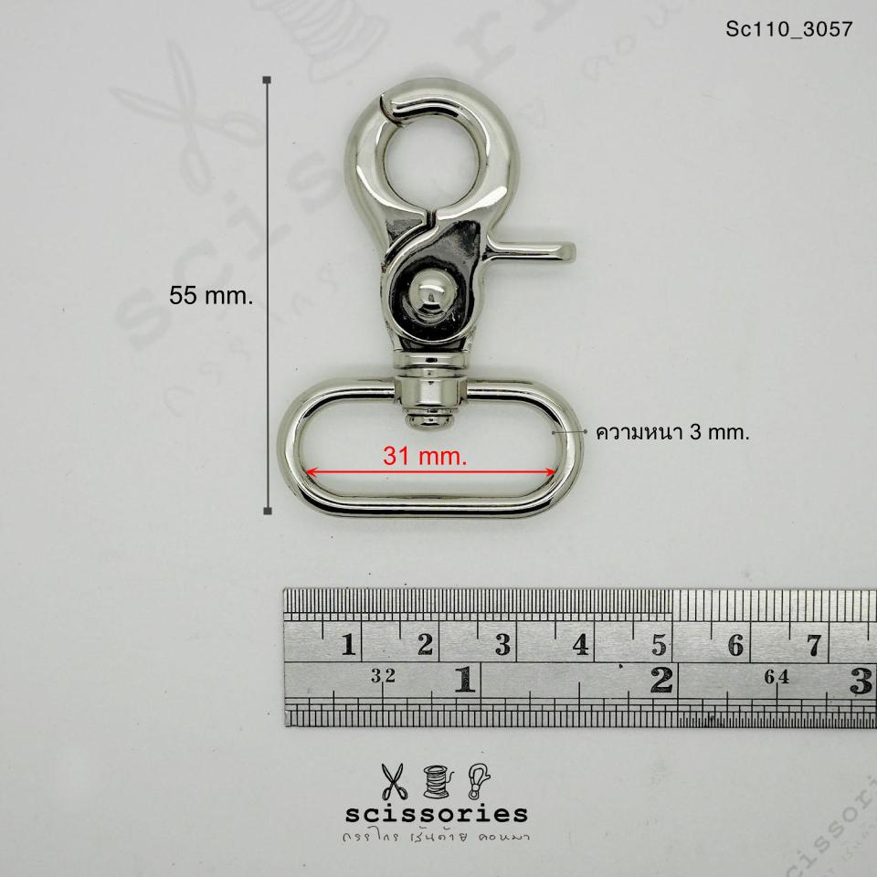 คอหมาเกี่ยว 1.2 นิ้ว สีทอง Gold/2 ตัว