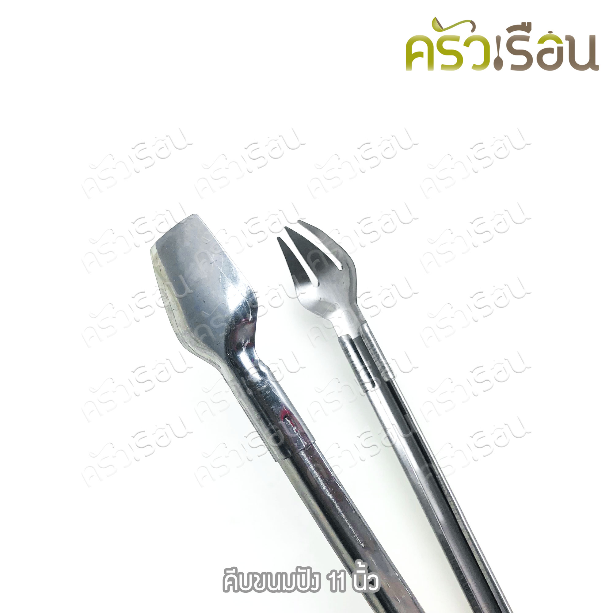 Double Arrow ที่คีบ คีบขนมปัง สเตนเลส ปลายส้อม+ช้อน ยาว 11 นิ้ว ตราศรคู่