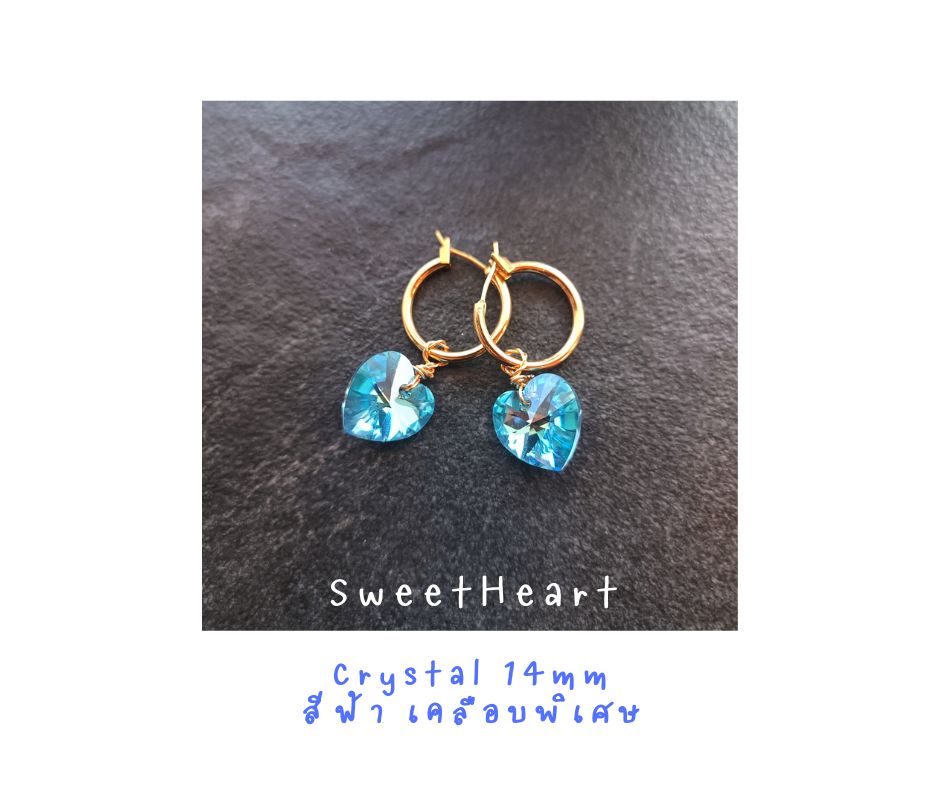 ต่างหูห่วง 18K plated "Sweetheart " Crystal Earring