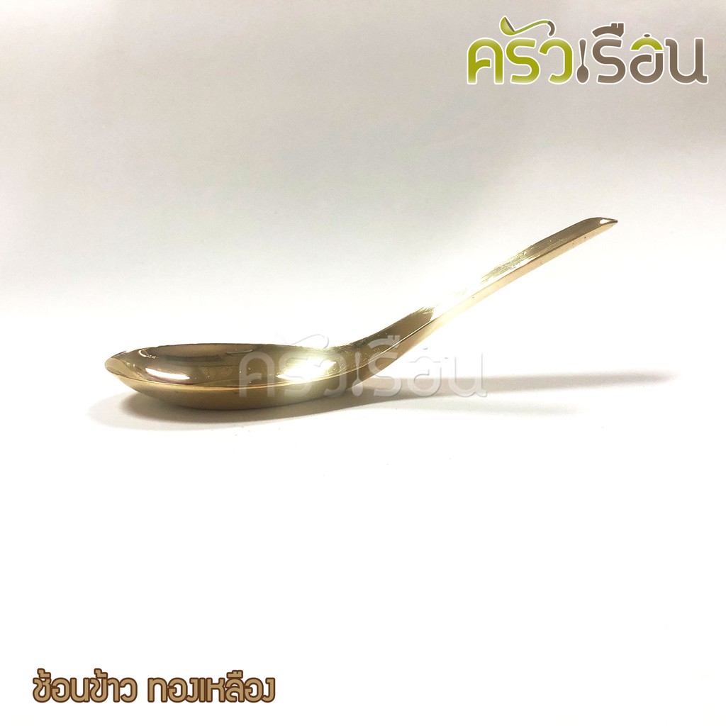 BRASS ช้อนสั้น เล็ก ทองเหลืองแท้ ราคาต่อ 1 ชิ้น ช้อนขนม 3.5 x 11.5 ซม. ราคาต่อชิ้น