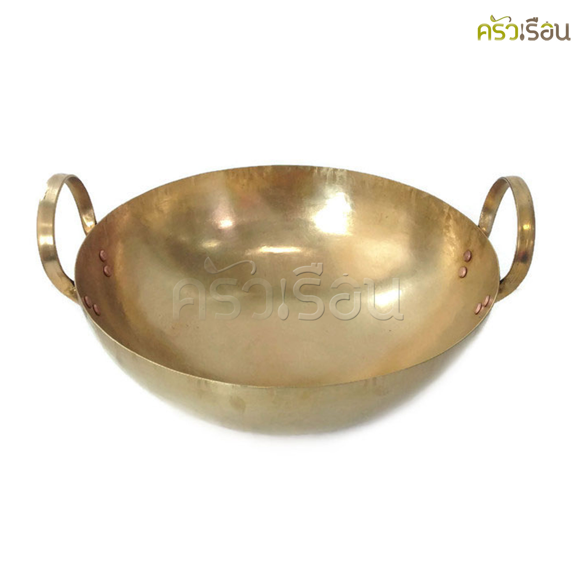 BRASS กระทะ ทองเหลืองแท้ สองหู ก้นกลม ราคาต่อใบ เบอร์ 7, 8, 9, 10, 12, 14, 15, 16 กระทะทองเหลือง