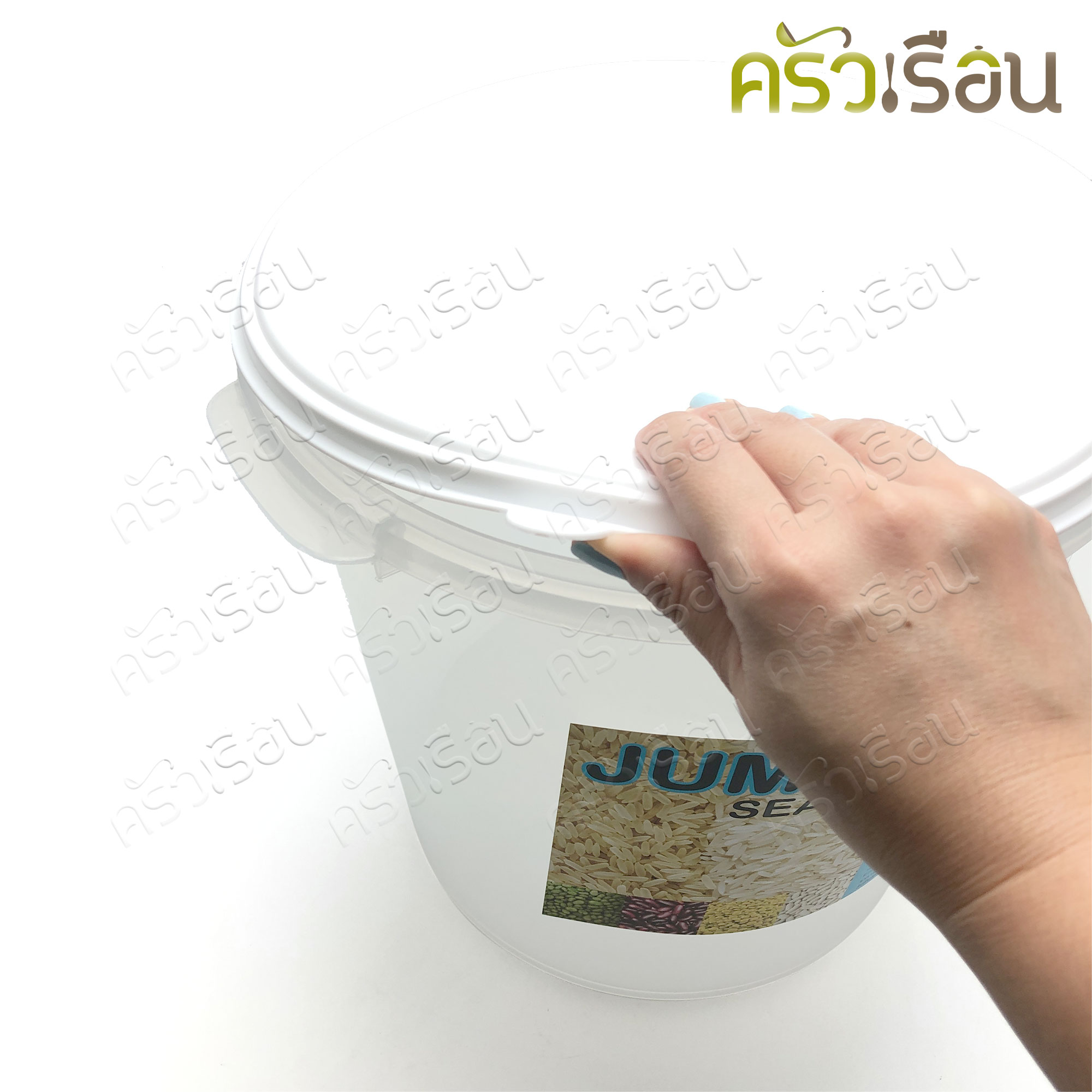 MOC ถังมีฝา จัมโบ้ 16.7 ลิตร 30 x 30 ซม. No.AJ BA7 ถังใส่แป้ง ถังข้าวสาร ถังพลาสติกพร้อมฝา