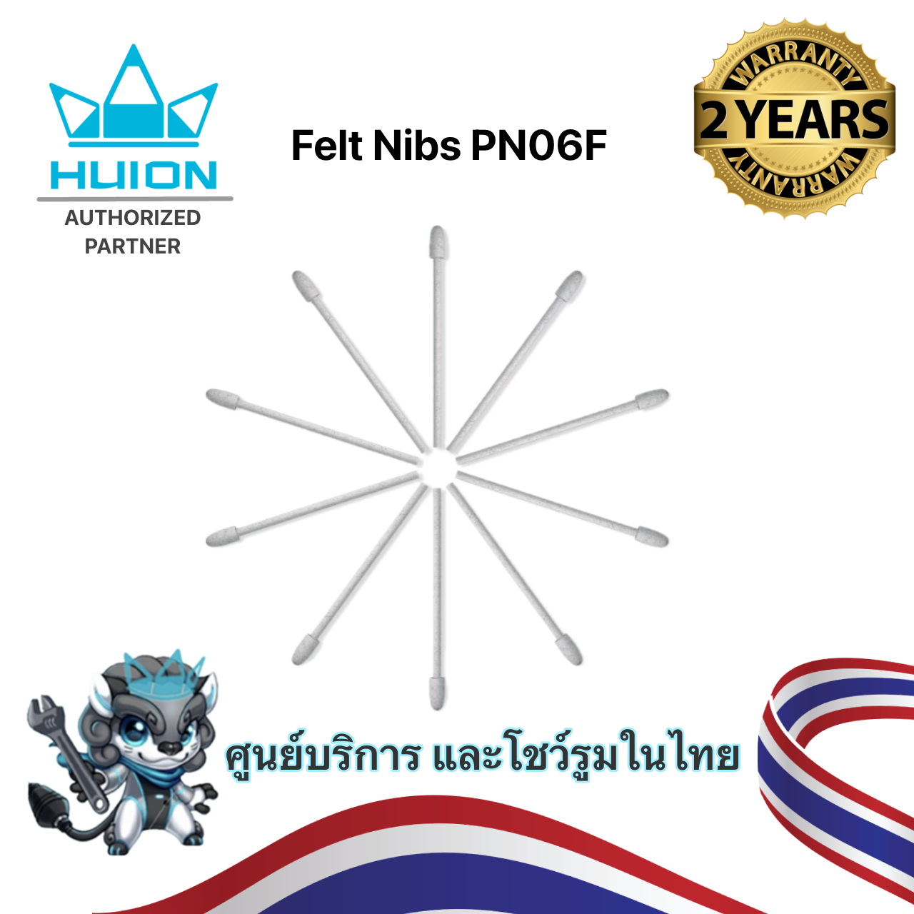 Huion พร้อมส่งFelt Nibs PN06F Suitable for Battery-Free Pen PW550,PW550S,PW600,PW600S(10ชิ้น) PN06F