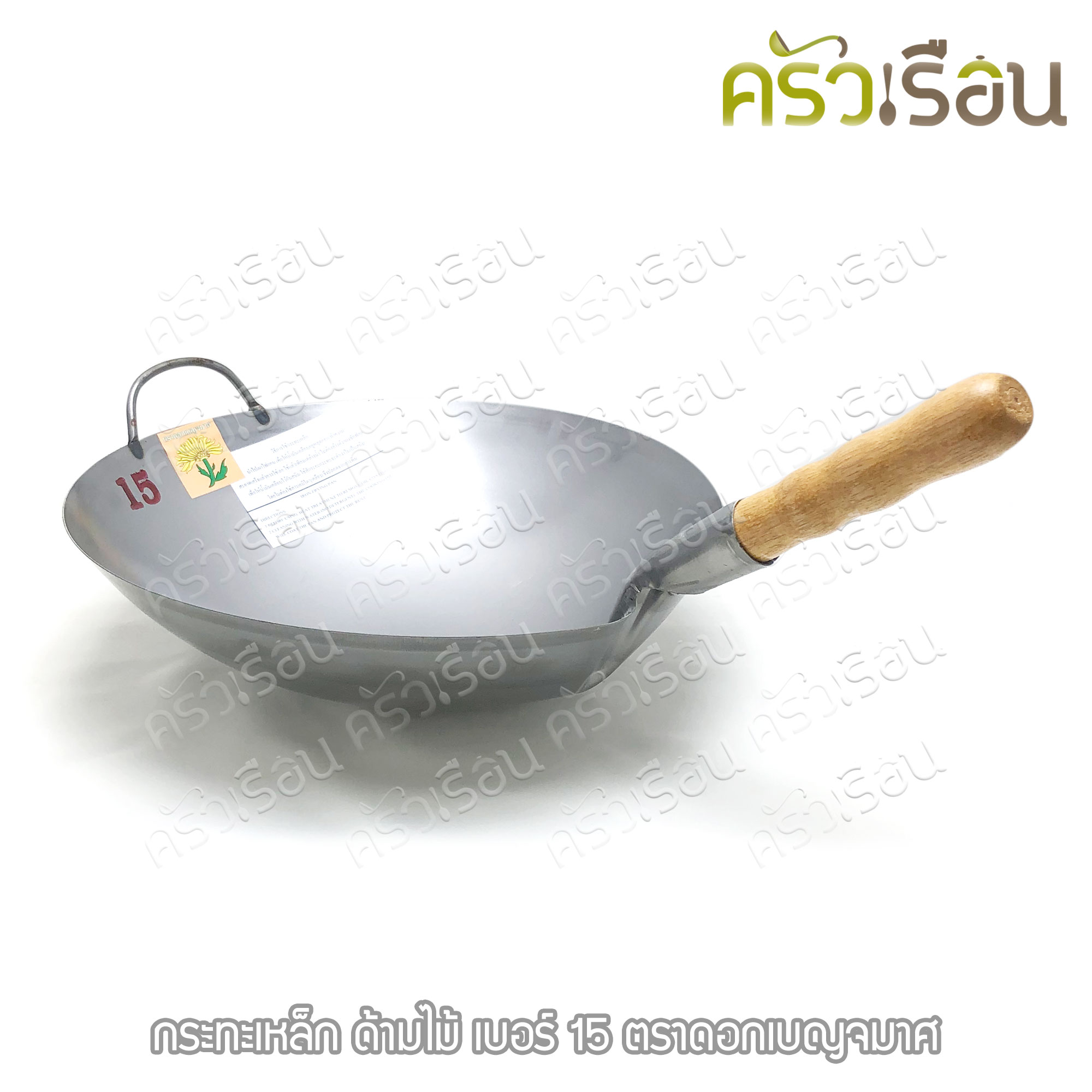 Chrysanthemum brand, iron wok, wooden handle, price per piece according to size, burn before use.