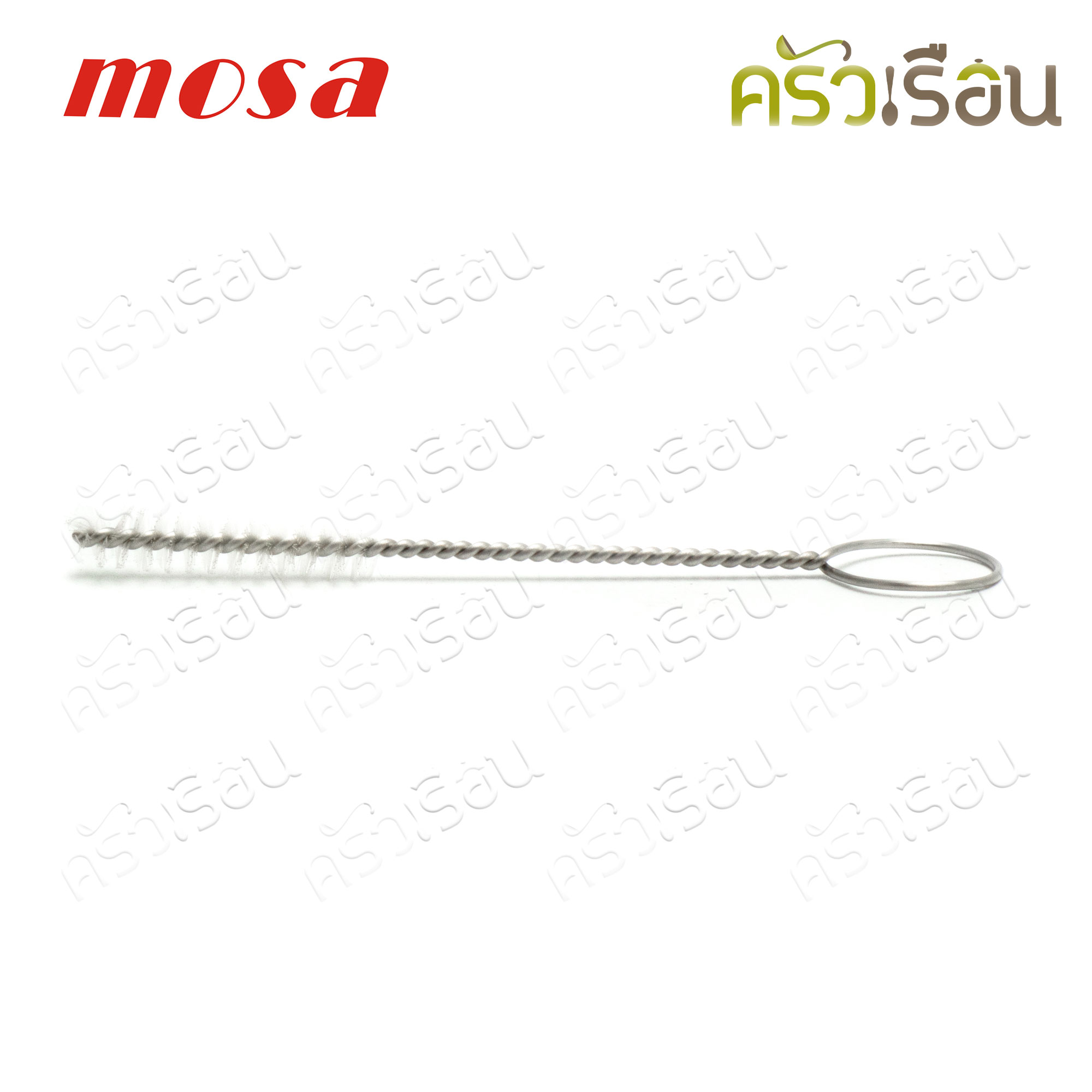 Mosa แปรงทำความสะอาด ท่อพ่น และ ดอกวิปปิ้งครีม A0010011 ราคาเฉพาะแปรงเท่านั้น