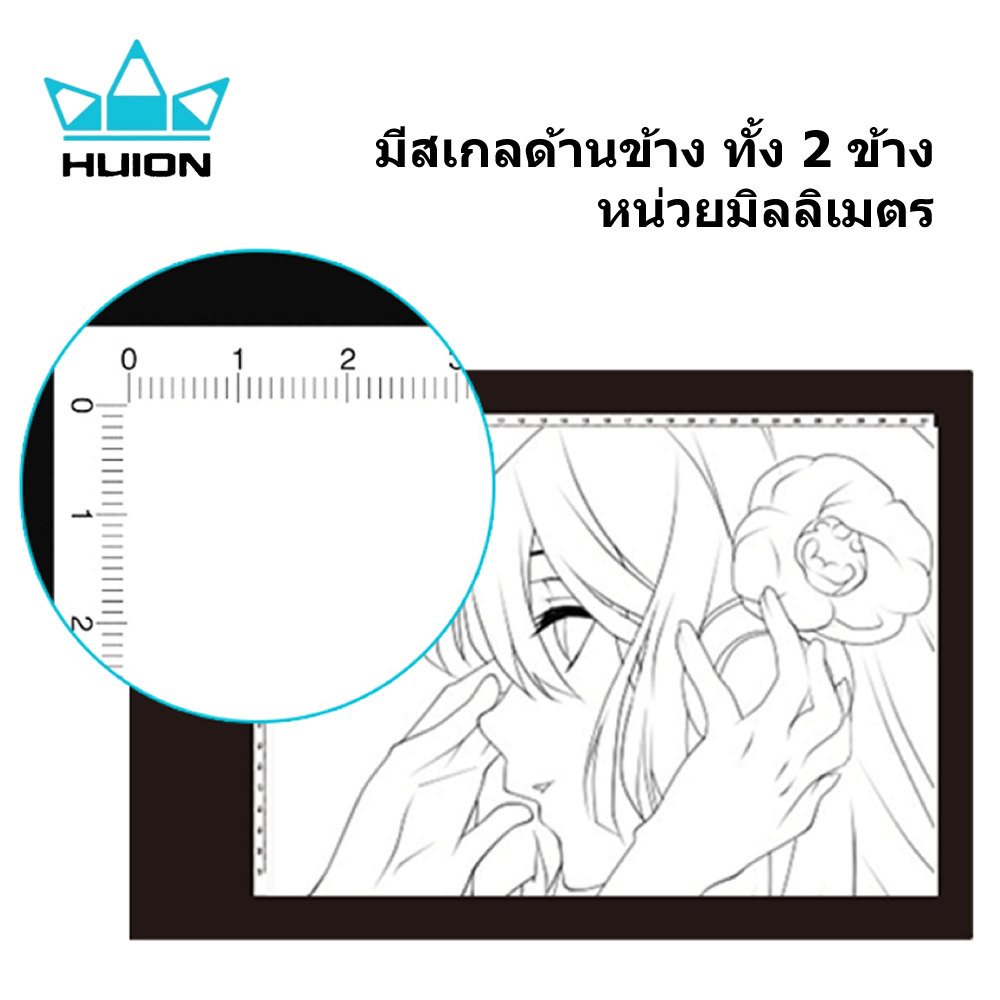 Huion LED light pad A4 พร้อมส่ง(รับประกัน2ปี-มีศูนย์ไทย) A4