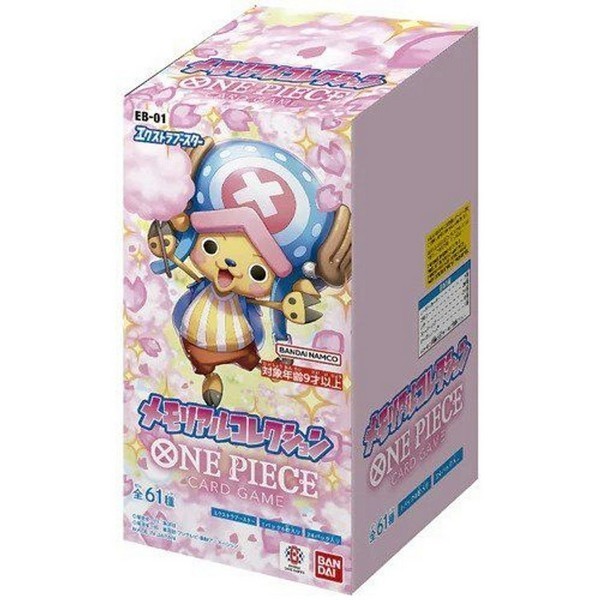 Bandai One Piece Card Game EB-01 Extra Booster Memorial Collection 4570118085047 (การ์ดวันพีช)