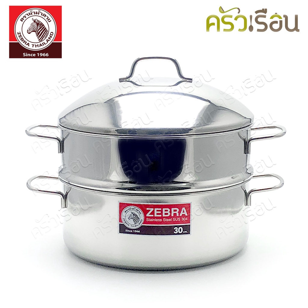 ZEBRA Cheffy II Steaming Set 30 cm, 3 pcs 164350