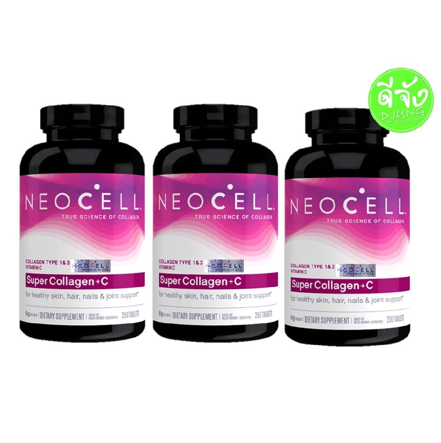 คอลลาเจน พลัส ซี 3 ขวด NeoCell Super Collagen+C New Look ใหม่