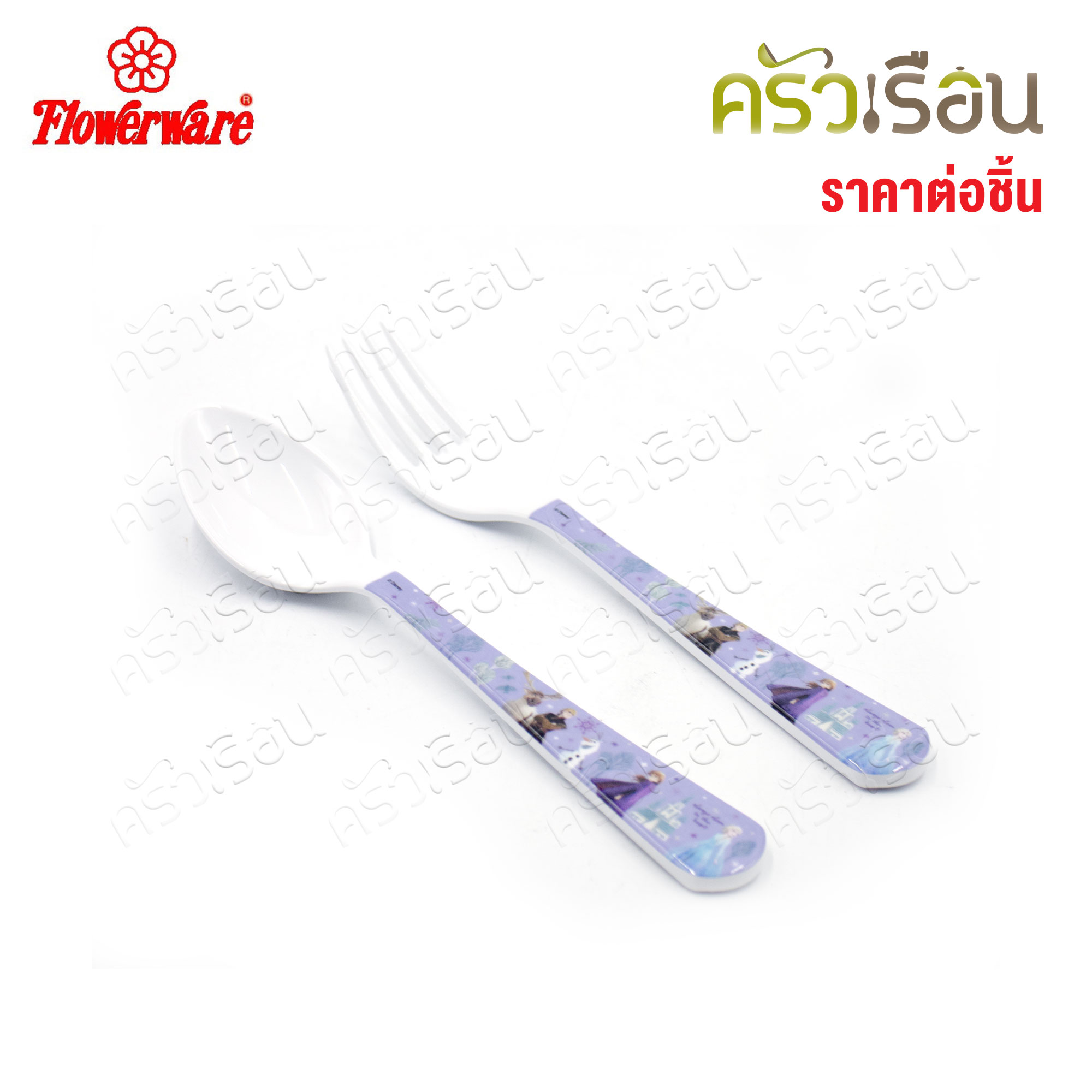 Flowerware ลายโฟรเซน วันเดอร์ [ ราคาต่อชิ้น ] จาน หรือ ชาม หรือ ช้อนส้อม หรือ แก้วน้ำ เมลามีน Frozen Wonder, Elsa Princess